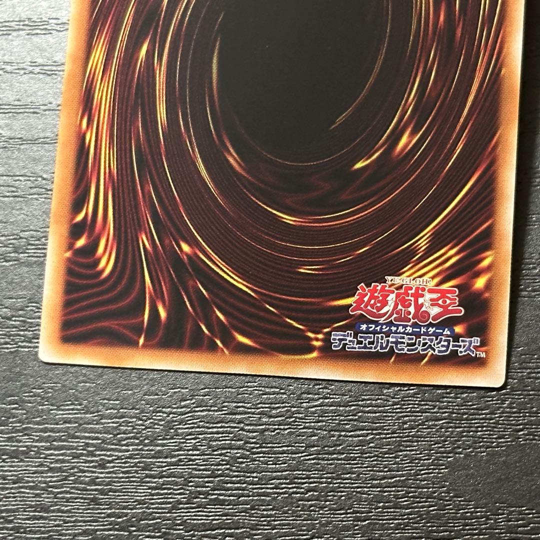 遊戯王 無限泡影 25th