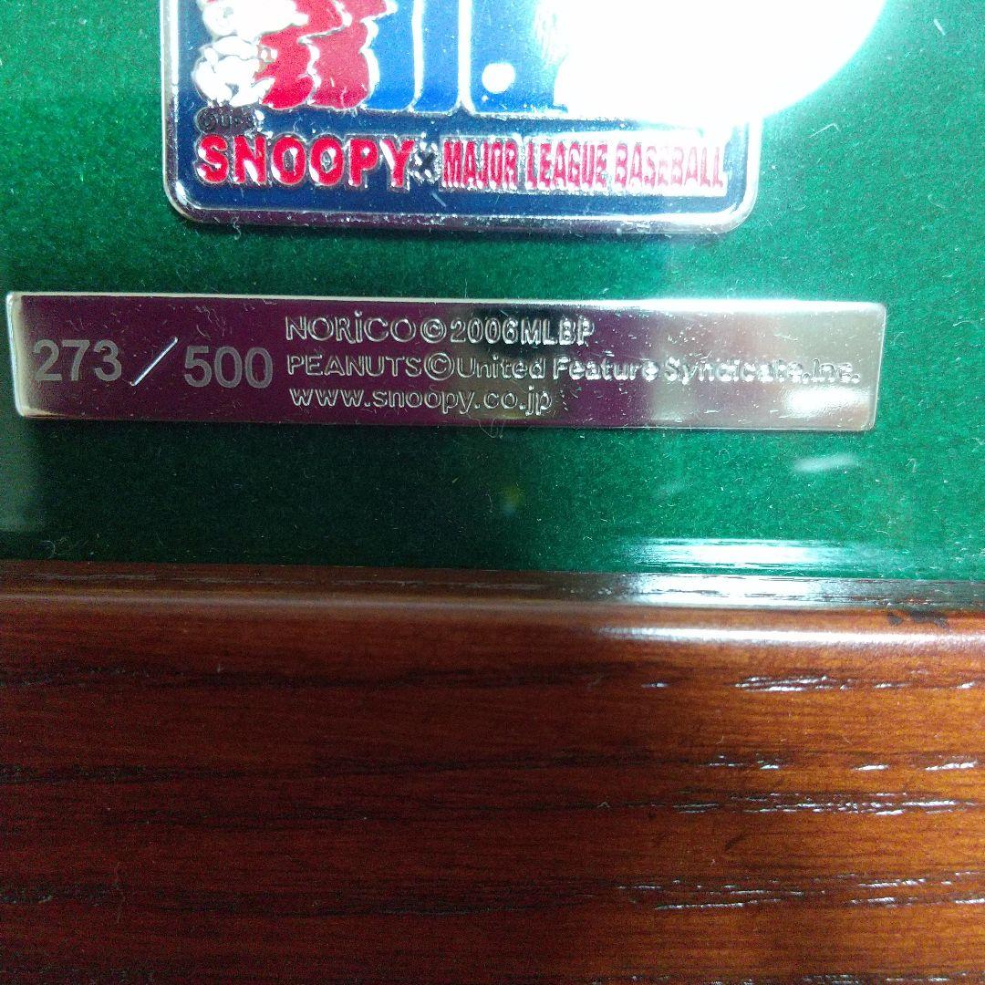 スヌーピー＆MLBピンズコレクション