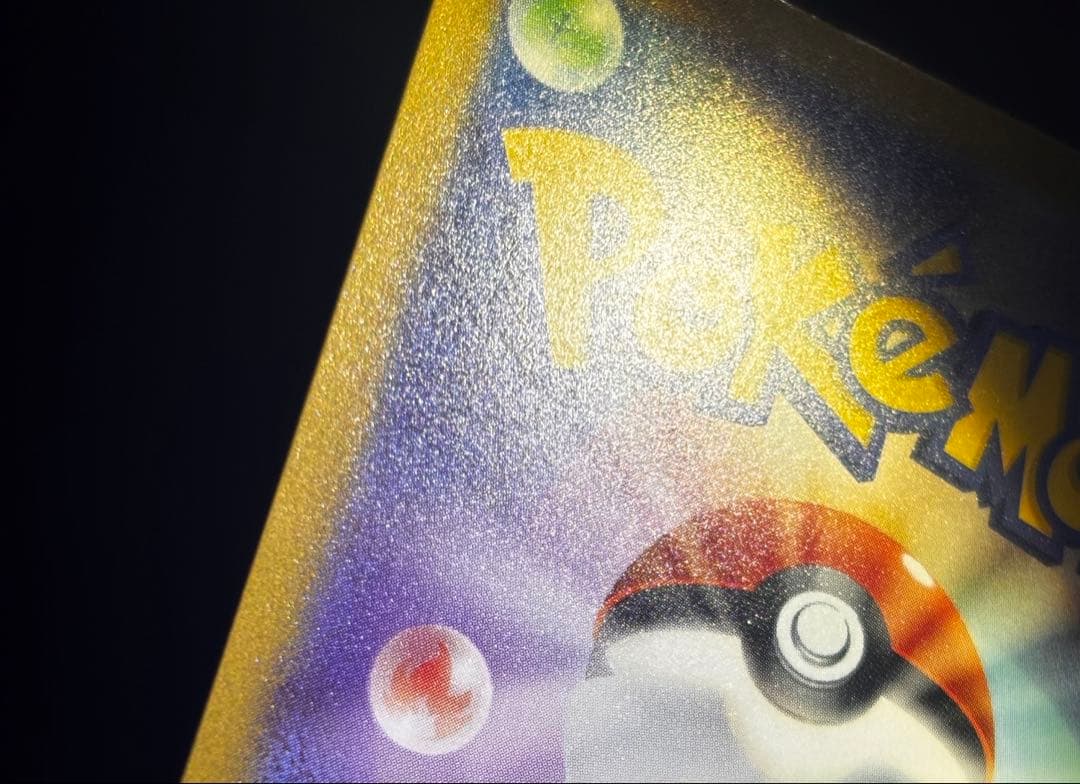 メガゲンガーEX SAR 350HP メガドリーム　240/193