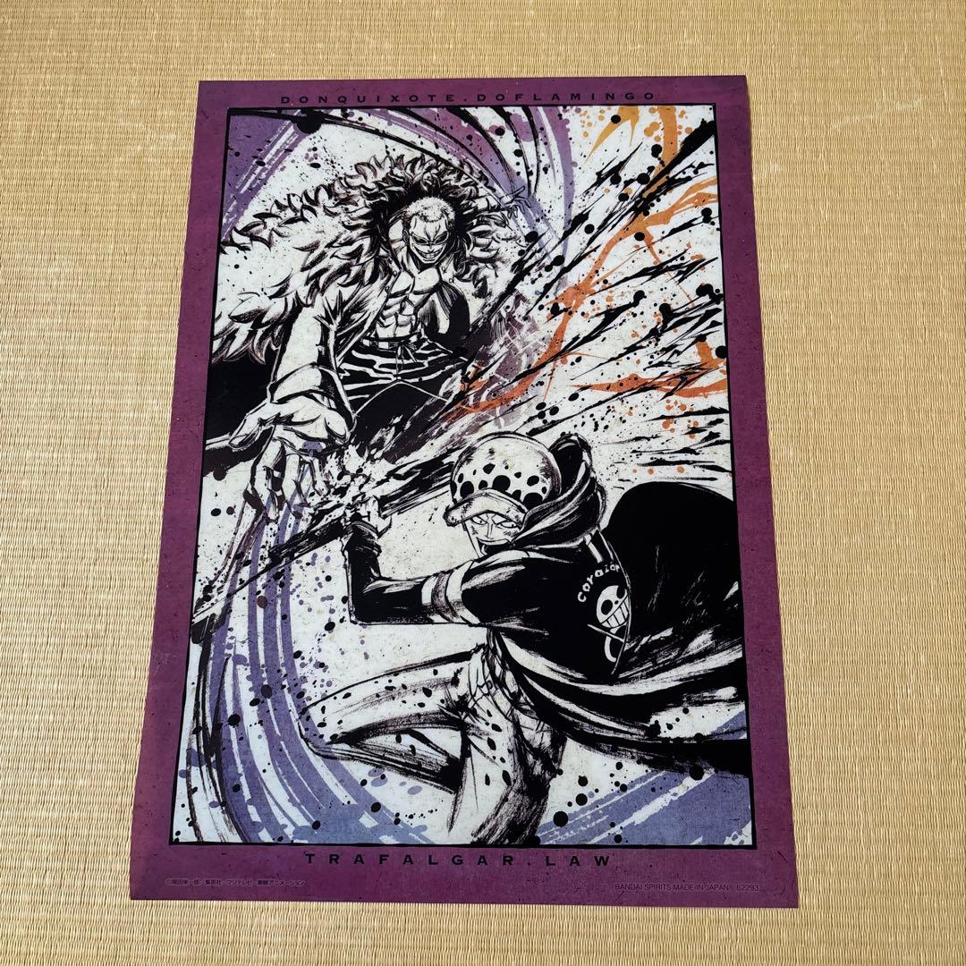 一番くじワノ国編セットフィギュア2体付き