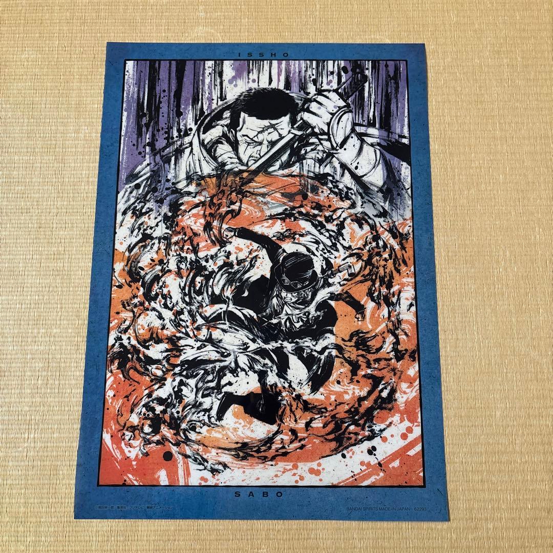 一番くじワノ国編セットフィギュア2体付き