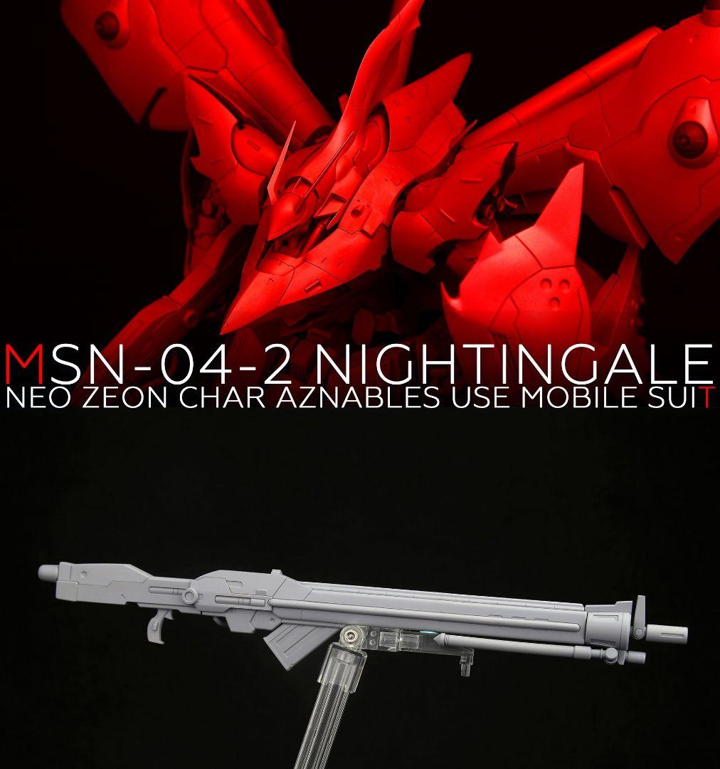 ナイチンゲール フルガレージキット EXS(Extreme Squad 社)