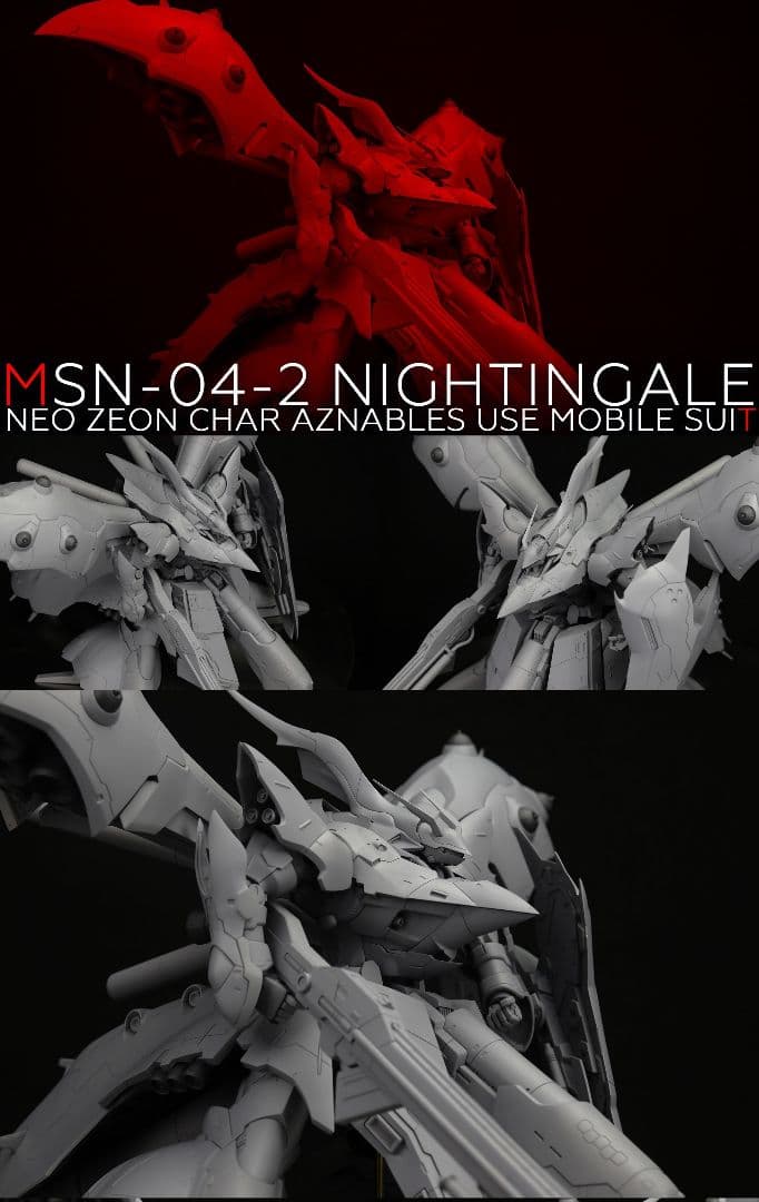 ナイチンゲール フルガレージキット EXS(Extreme Squad 社)