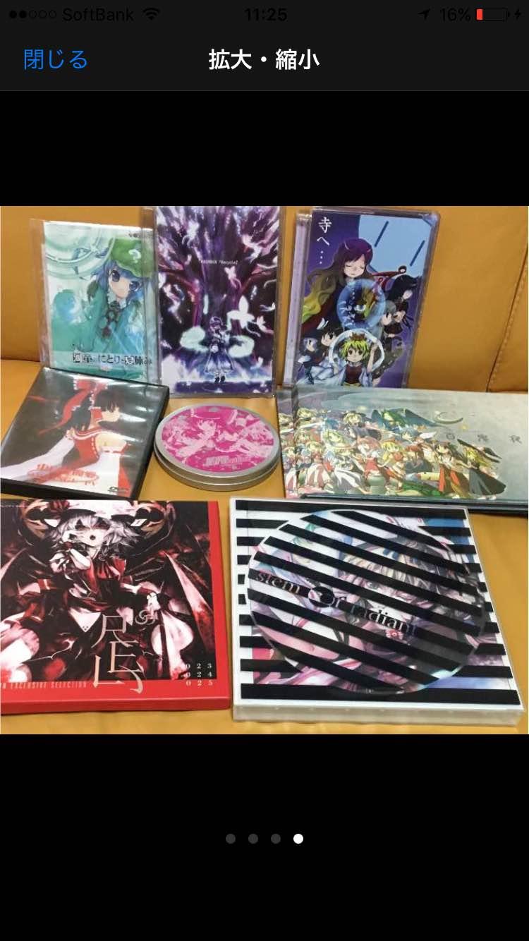 東方プロジェクトグッズまとめ売り値下げ!!