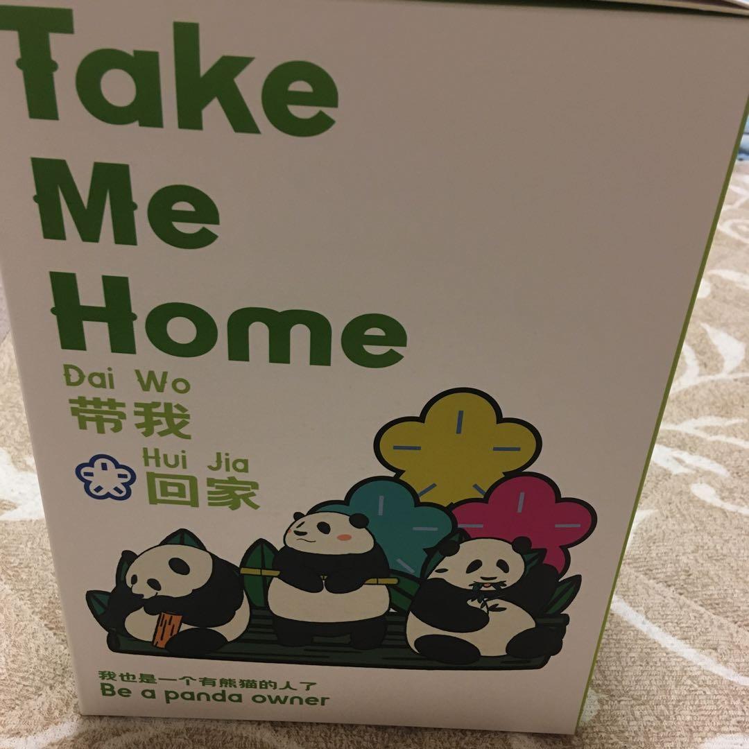 パンダ　ファーファー　ぬいぐるみ　1点