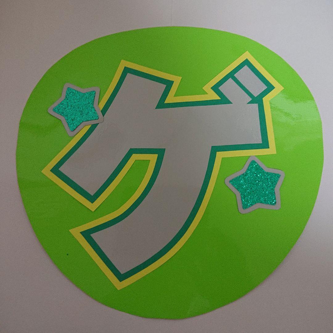 悠翔さま確認ページ♡