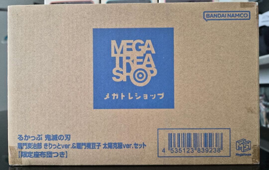 るかっぷ 鬼滅の刃 フィギュア 20体セット［限定特典　座布団付き］
