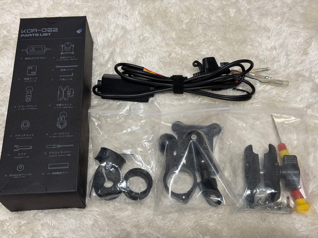 カエディア　スマートモニター　KDR-D22