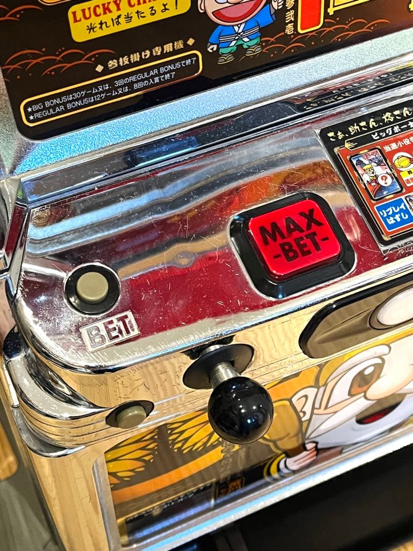 パチスロ　実機 平和　水戸黄門 黄門ちゃま　パチスロだよ黄門ちゃま