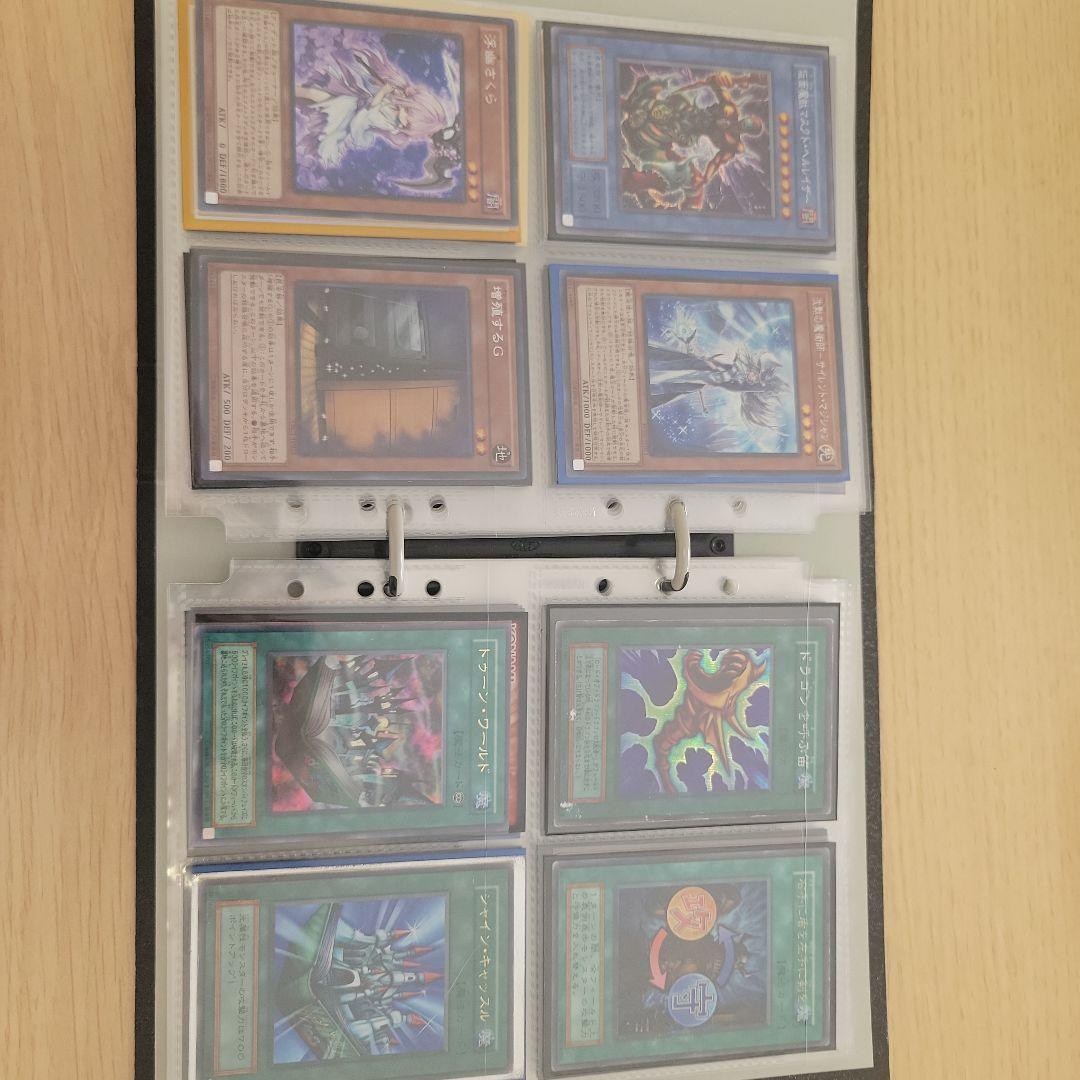 ヤ*ス様 遊戯王 コレクション