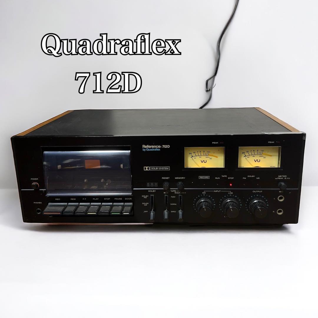 Quadraflex 712D カセットデッキ