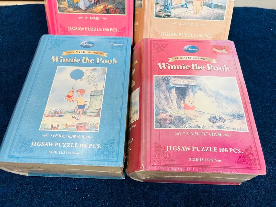 【新品未開封】ディズニー　プーさん　ジグソーパズル　コンプリートセット　テンヨー