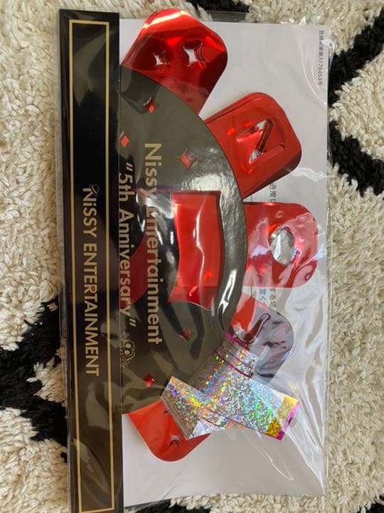 AAAグッズ　Nissy