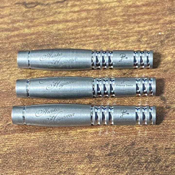 プリズムダーツ　檜山亜沙子プロモデル