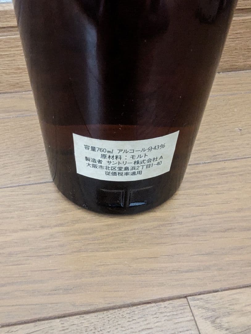 サントリー  山崎 12年  ピュアモルト 特級 向獅子 760ml 木箱