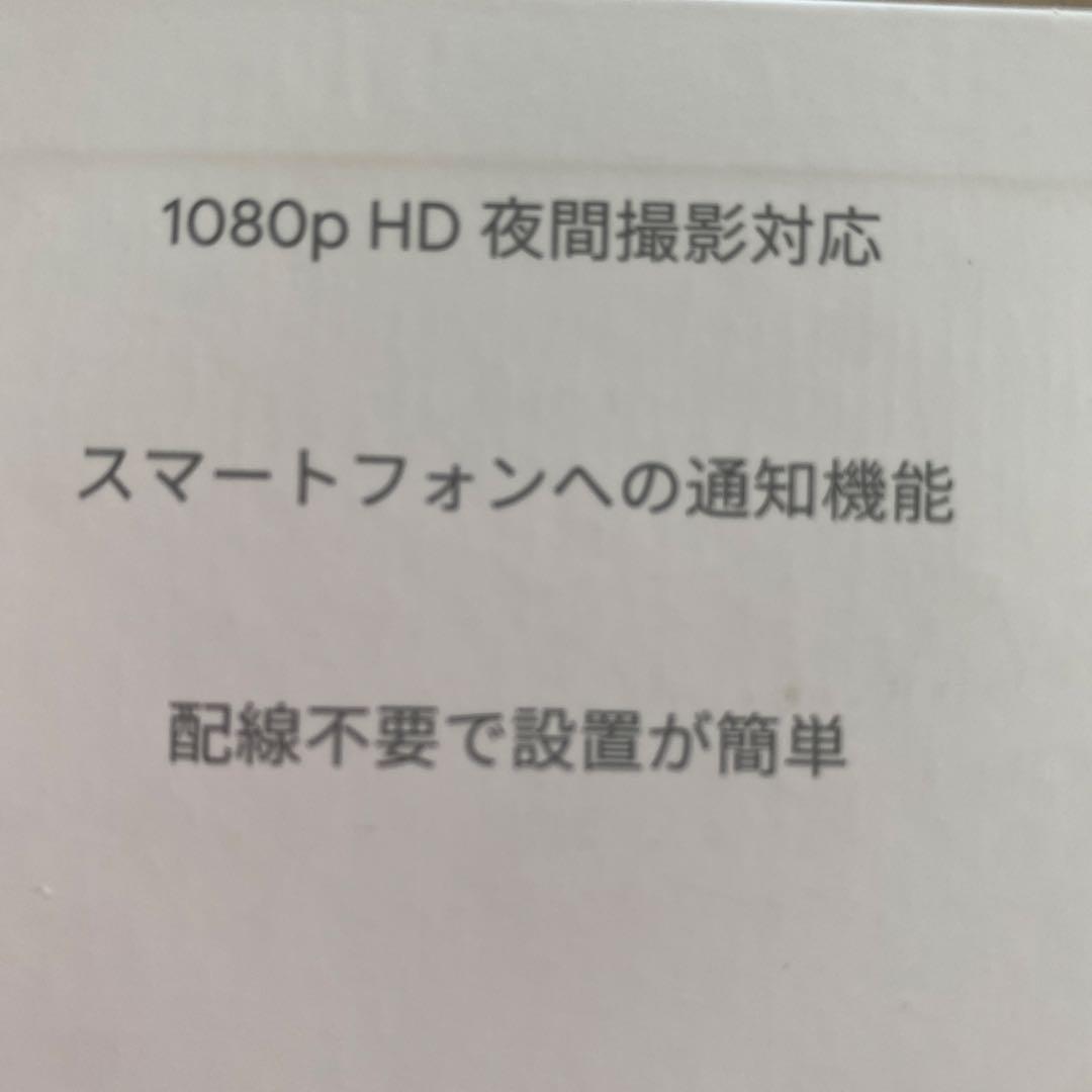 Google Nest Cam ホワイト 防犯カメラ マグネット式　充電タイプ