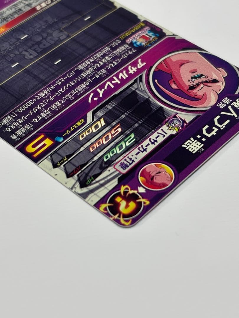 な*様 スーパードラゴンボールヒーローズ　クライマックスチェンジ3種セット