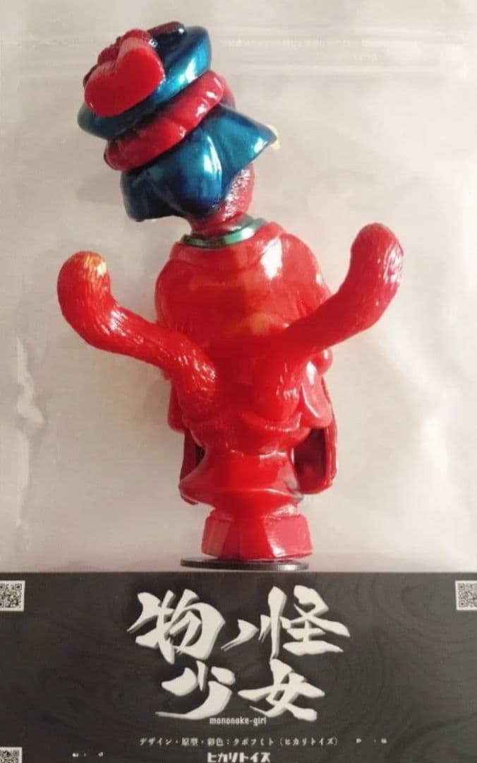 ヒカリトイズ 化猫遊女〜地獄太夫 赤素体 スーフェス限定