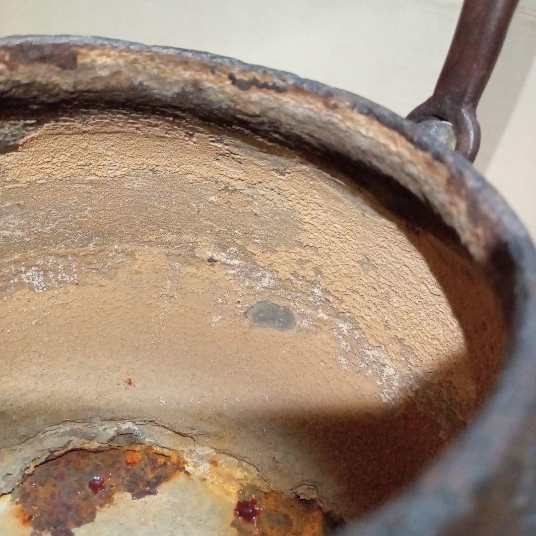 鉄瓶　光玉堂造