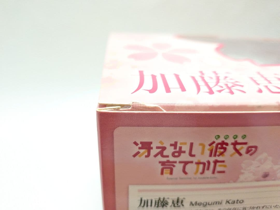 冴えない彼女の育てかた　加藤恵 1/8スケールフィギュア