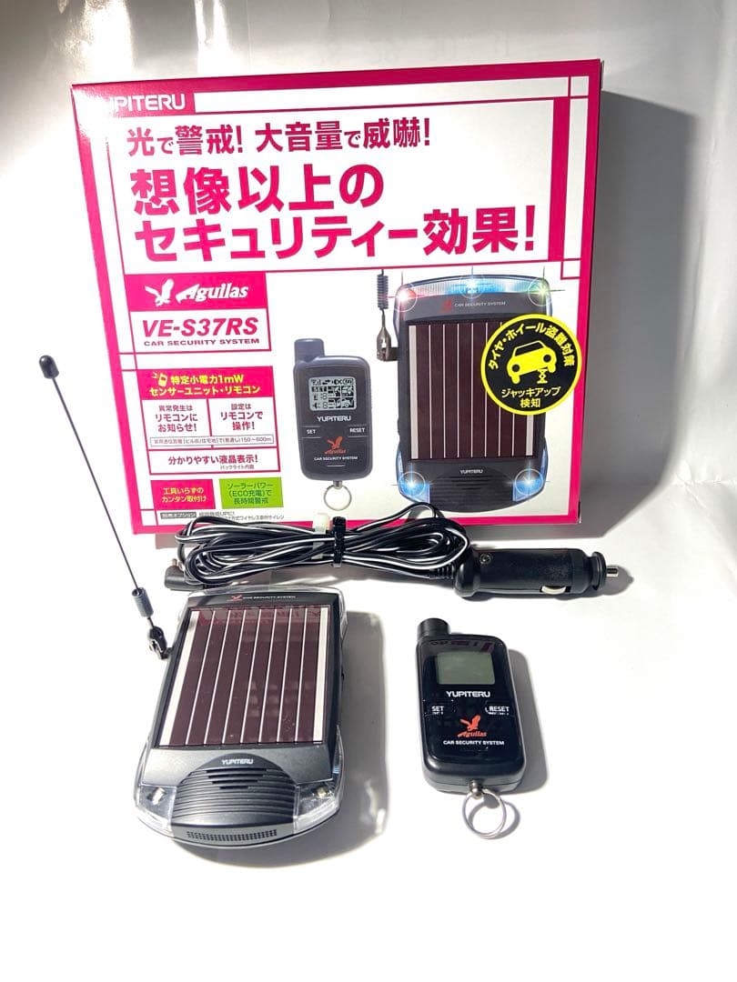 ユピテル VE-S37RS 車両セキュリティシステム YUPITERU