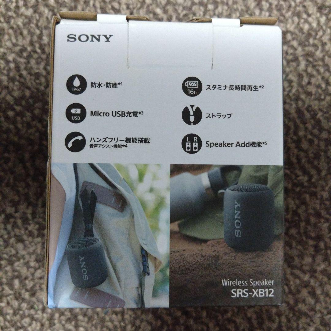 【新品未開封品】SONY SRS-XB12 ワイヤレススピーカー ブラック
