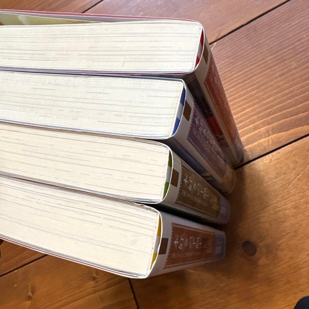 本好きの下剋上 第四部　全9巻セット