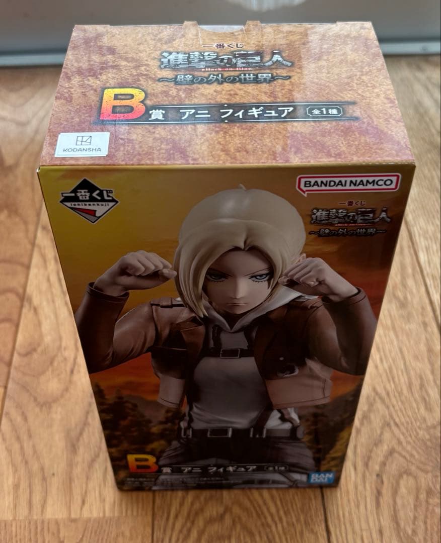 一番くじ進撃の巨人　〜壁の外の世界〜・〜地鳴らし〜 フィギュアセット