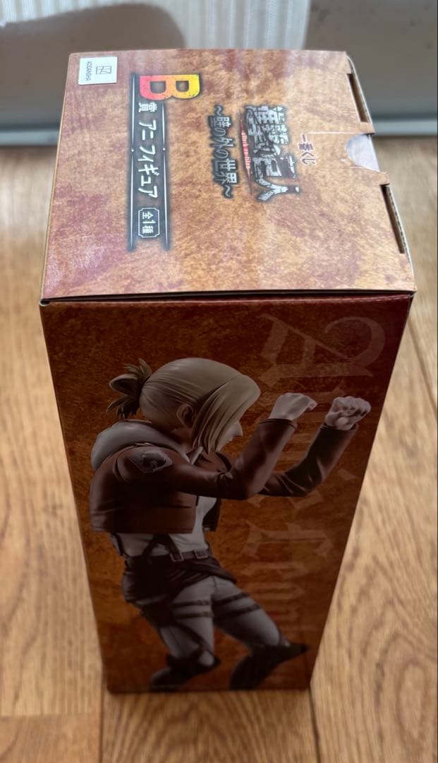 一番くじ進撃の巨人　〜壁の外の世界〜・〜地鳴らし〜 フィギュアセット