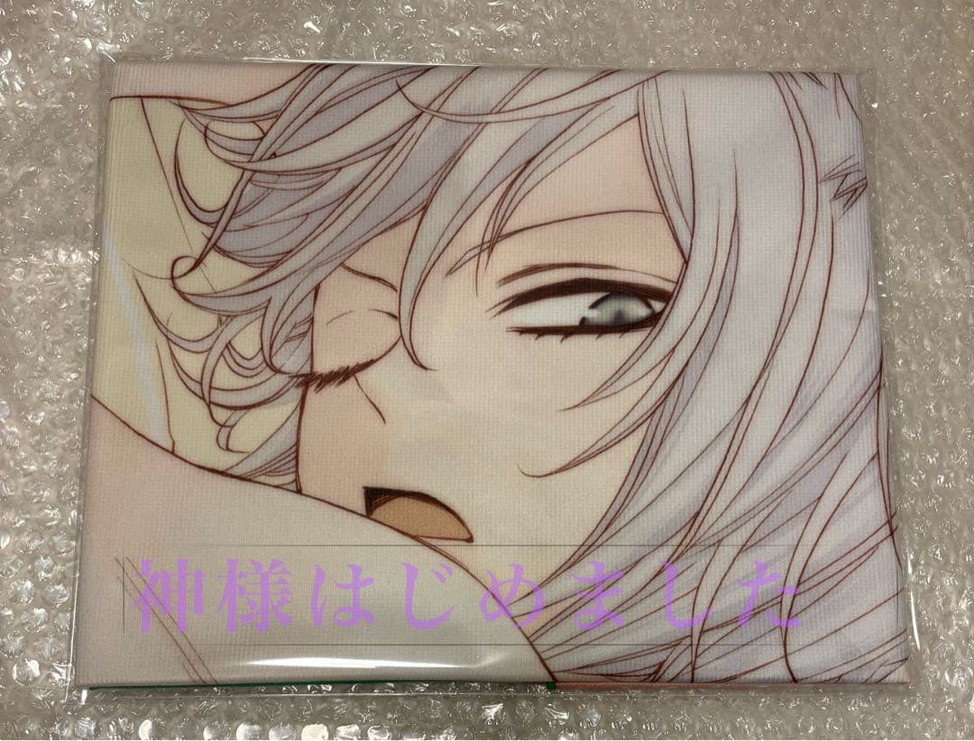 ★激レア★神様はじめました 神はじ 巴衛 BIGタオル 花とゆめ 懸賞