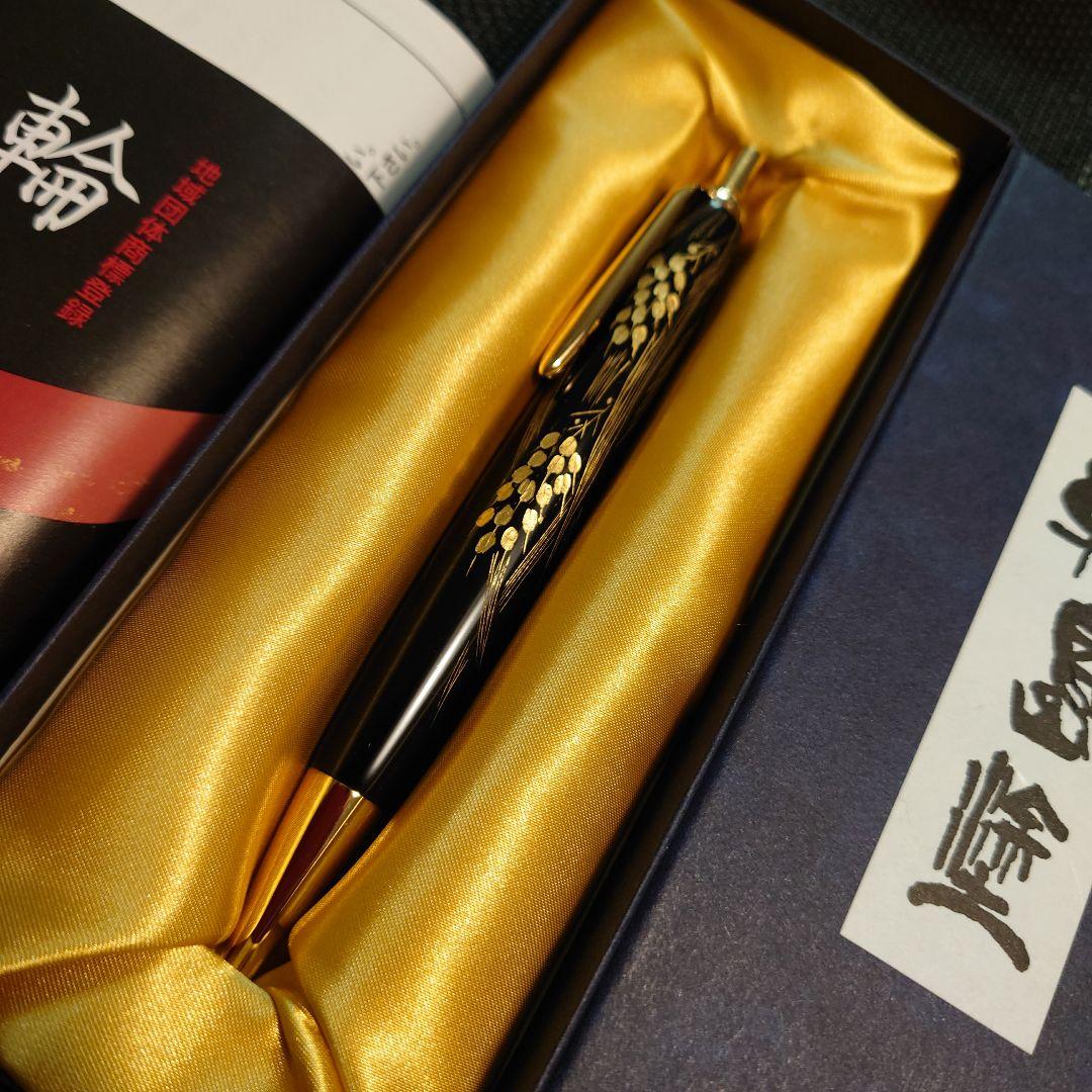 5069) 輪島塗　稲穂　ボールペン　新品未使用