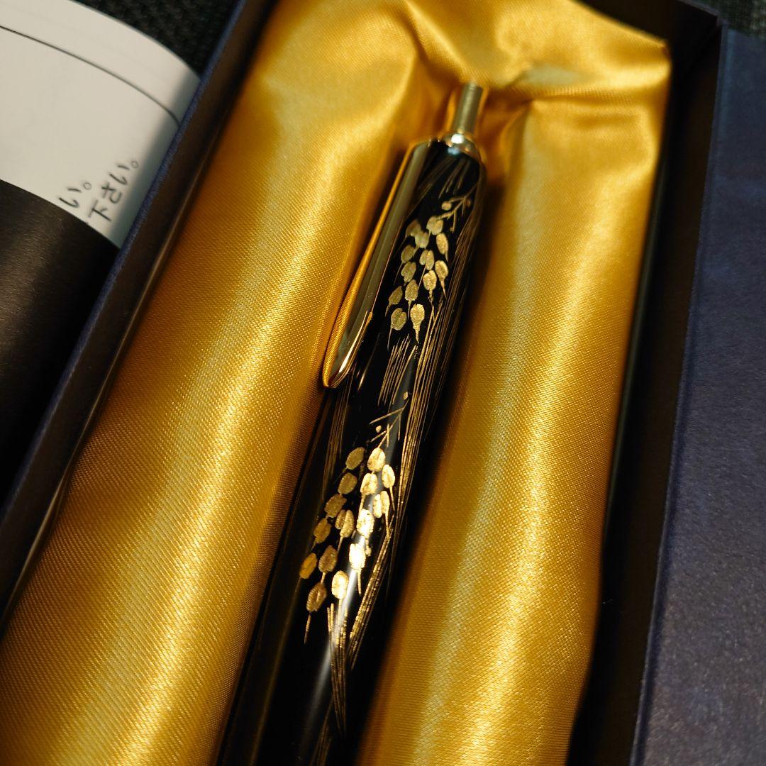 5069) 輪島塗　稲穂　ボールペン　新品未使用