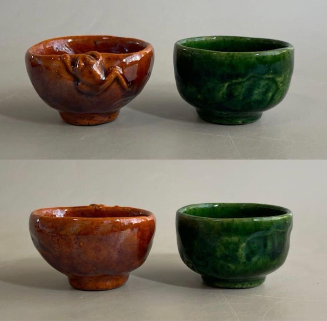 「go」大樋焼 長阿弥 交杯 蛙 五客揃 共箱 酒盃 ぐい呑❣️割引