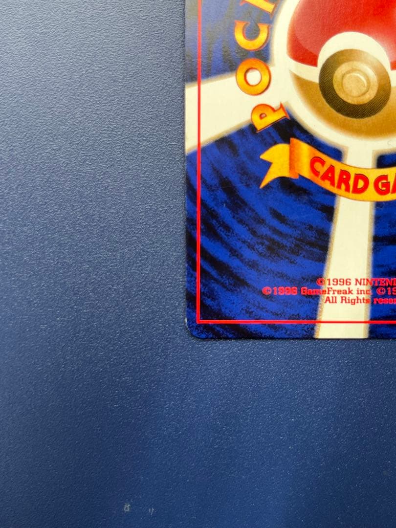 ポケモンカード旧裏 わるいゲンガー 拡張パック第4弾 闇、そして光へ…2枚セット