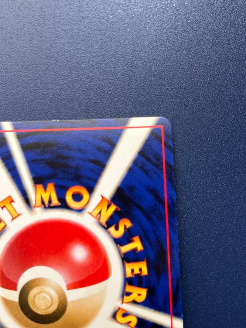 ポケモンカード旧裏 わるいゲンガー 拡張パック第4弾 闇、そして光へ…2枚セット