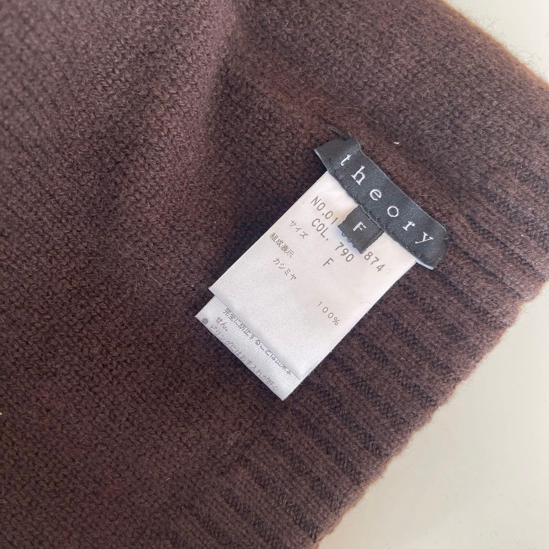 1回のみの着用　theory カシミヤ100% ニットキャップ