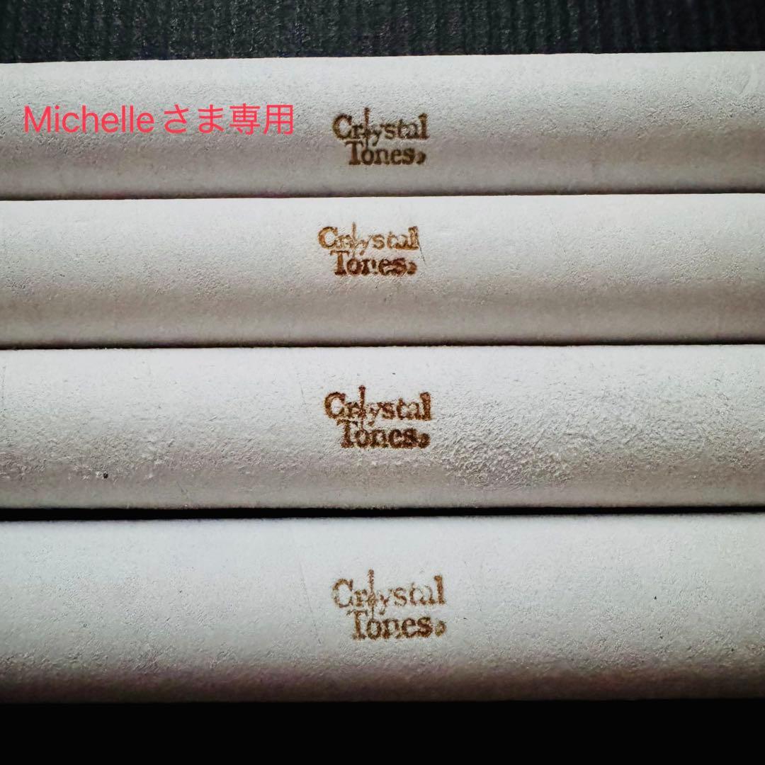 【Michelleさま専用】マレット4本セット