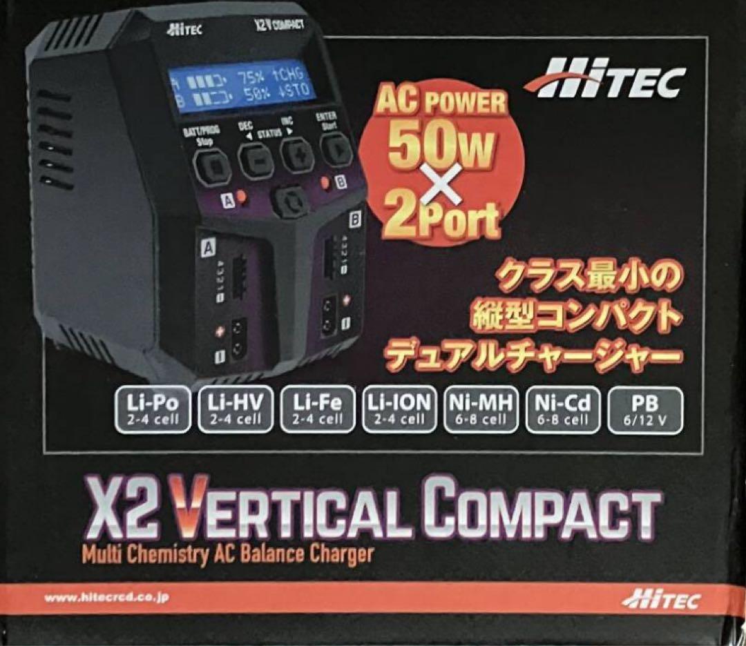 タミヤ　TA08R エイゾウ