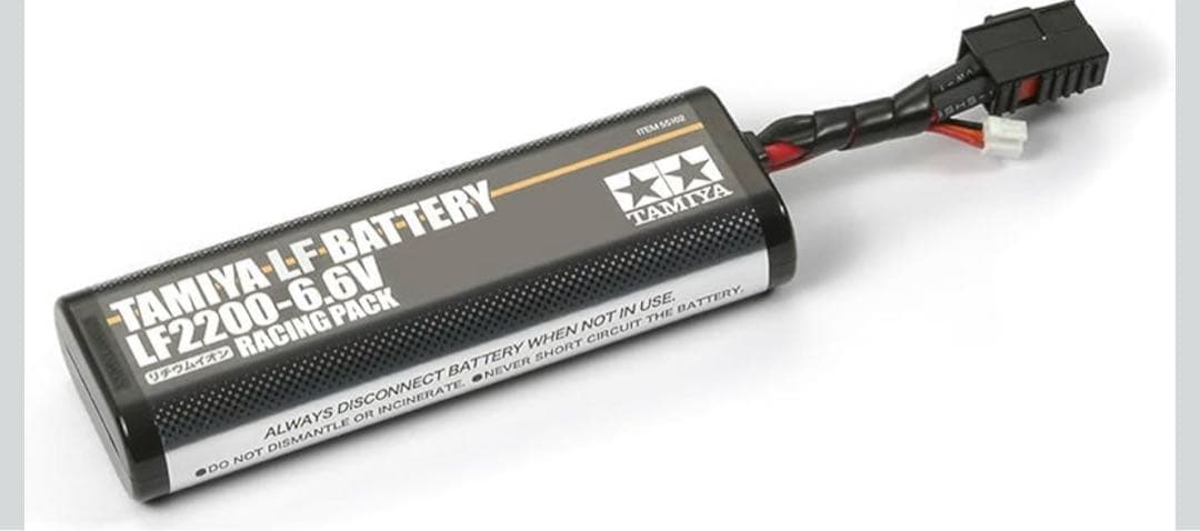 タミヤ　TA08R エイゾウ