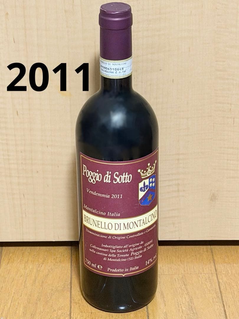 ポッジョ・ディ・ソット ブルネッロ・ディ・モンタルチーノ 2011 赤ワイン