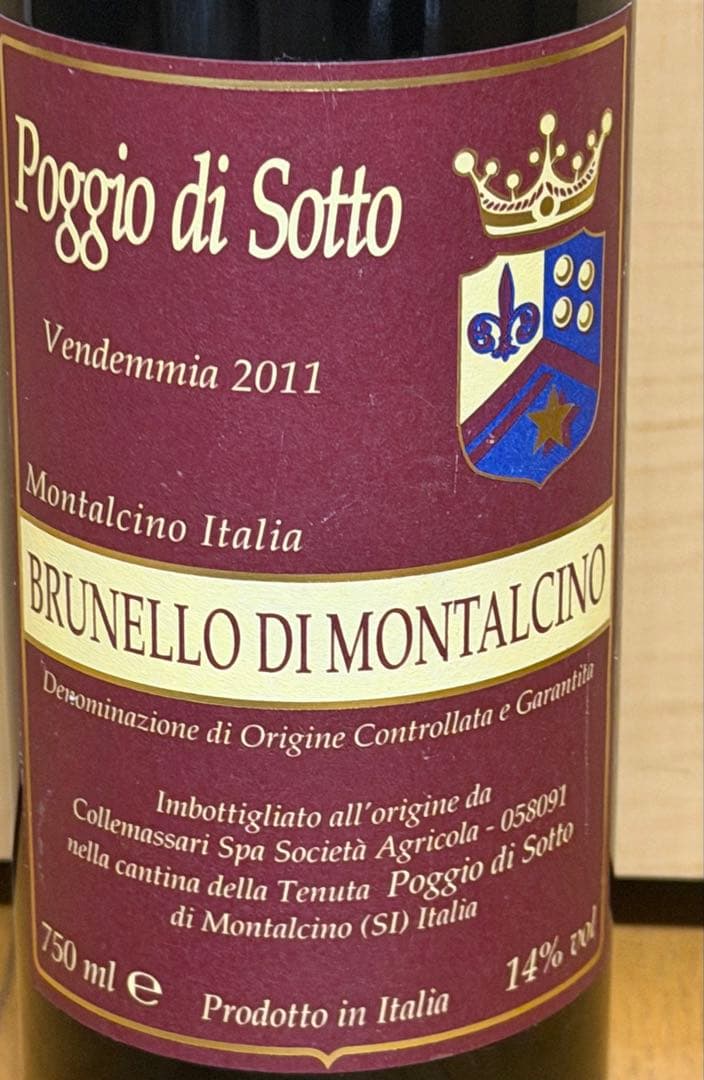 ポッジョ・ディ・ソット ブルネッロ・ディ・モンタルチーノ 2011 赤ワイン