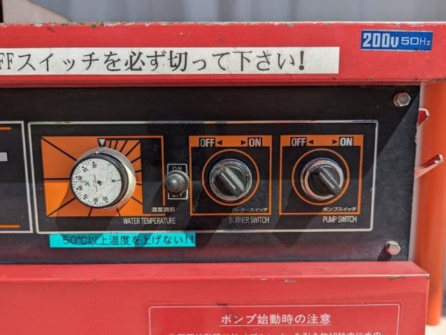 高圧洗浄機　運搬費は別途