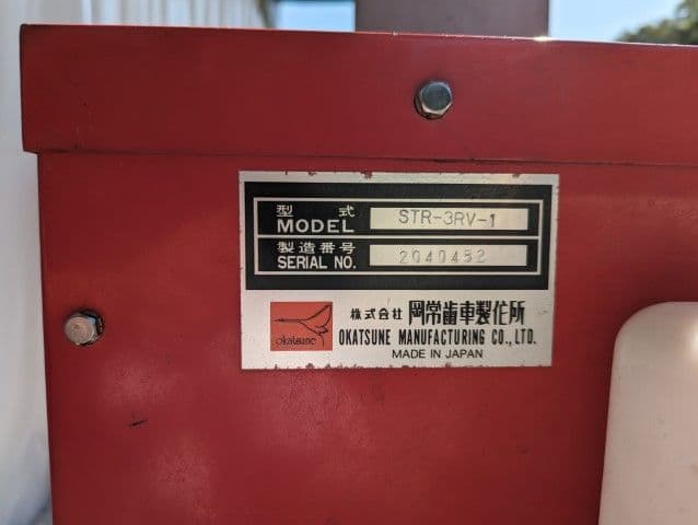 高圧洗浄機　運搬費は別途