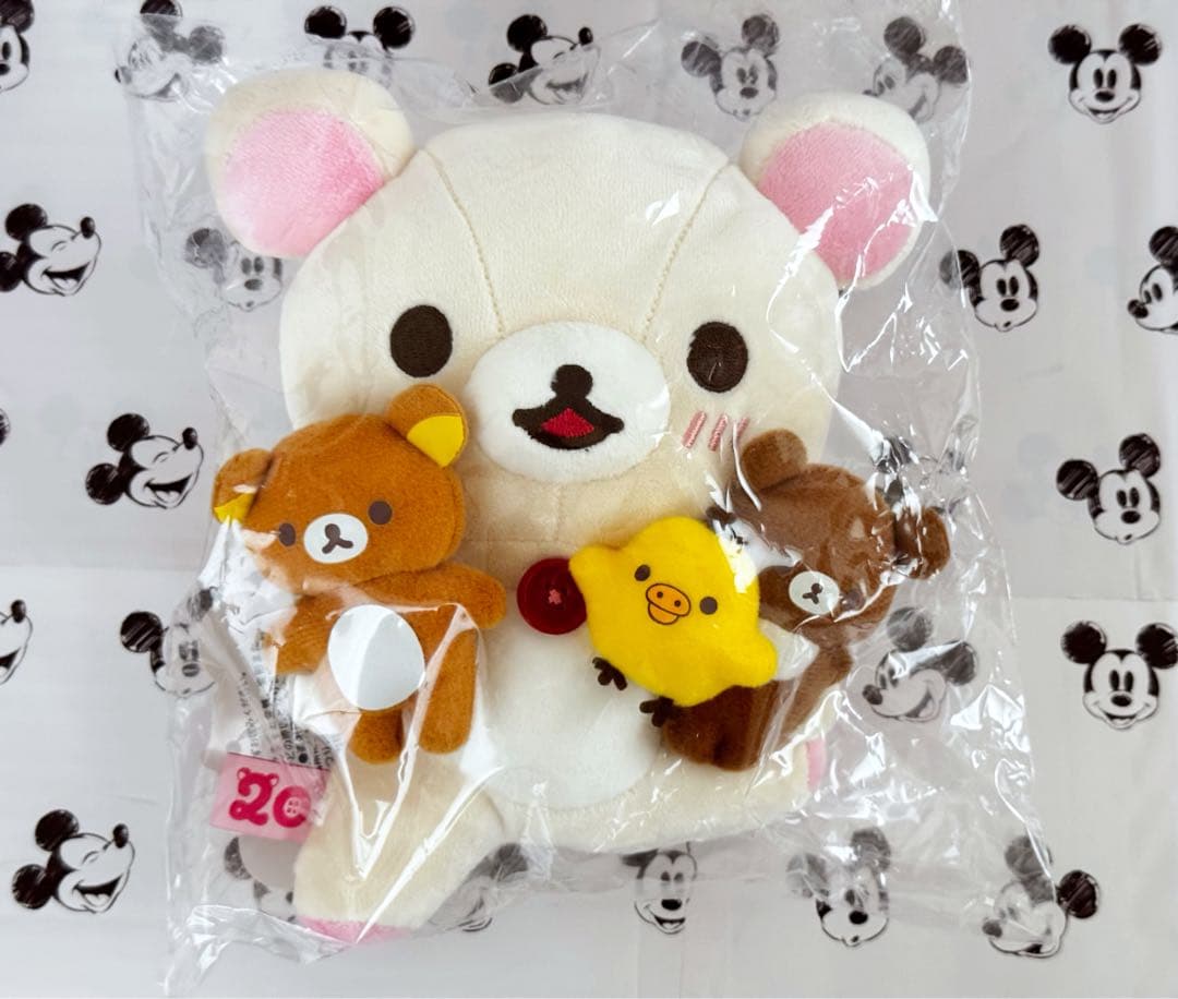 コリラックマ ぬいぐるみ だいじ 20周年 ストア限定 キイロイトリ コグマ