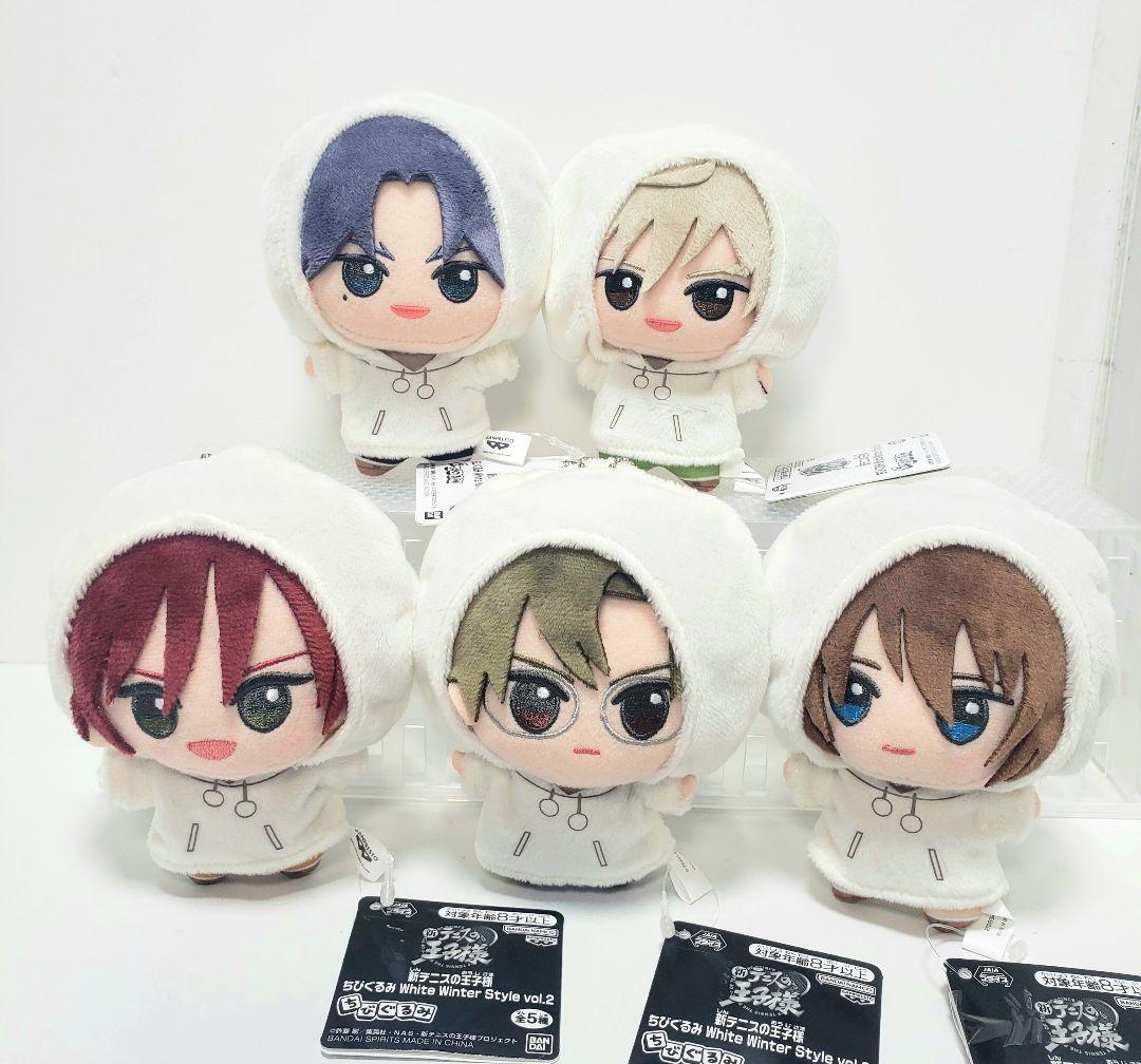 新テニスの王子様 ちびぐるみ White Winter Style 5種セット