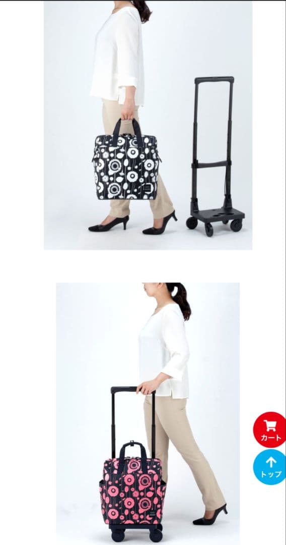 スワニー　中原淳一コラボ　キャリー　ブラック×ピンク <4輪ストッパー付>