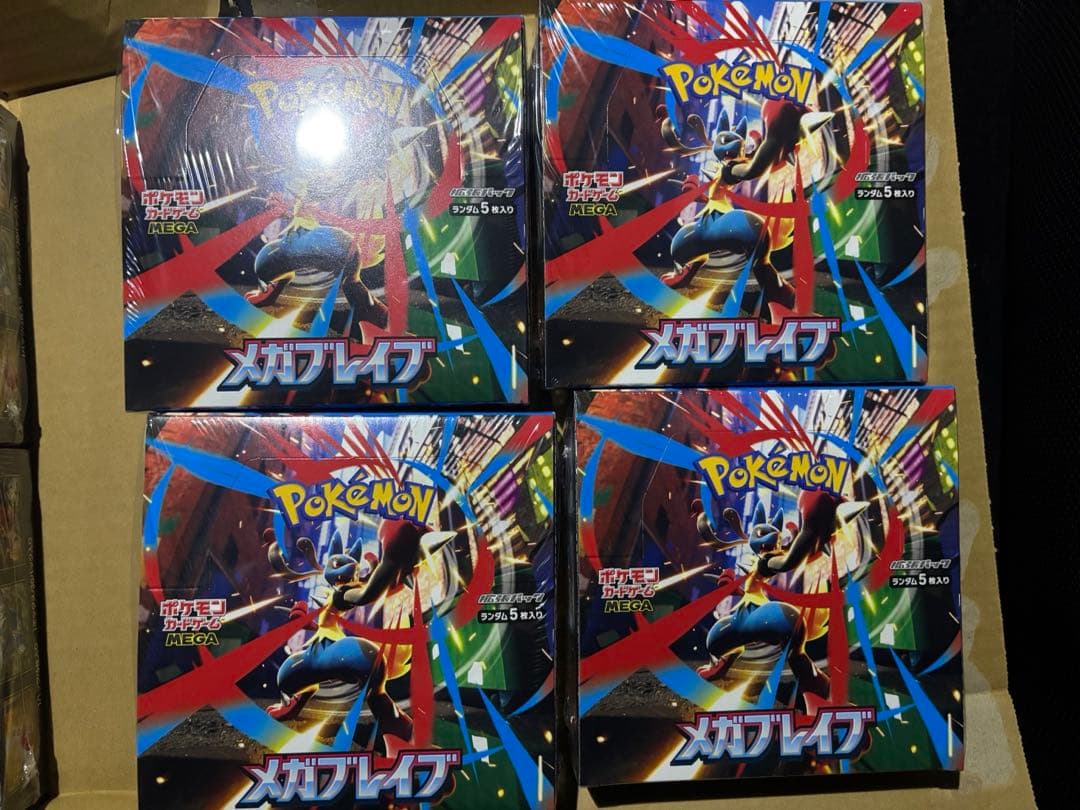 ポケモン メガブレイブ＆メガシンフォニア 8BOX 【全てシュリンク付】