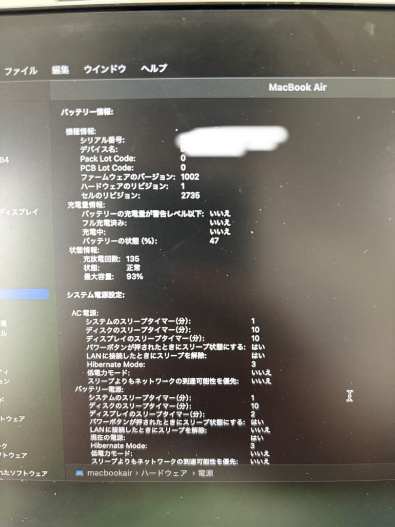 Apple MacBook Air M1 2020 スペースグレー