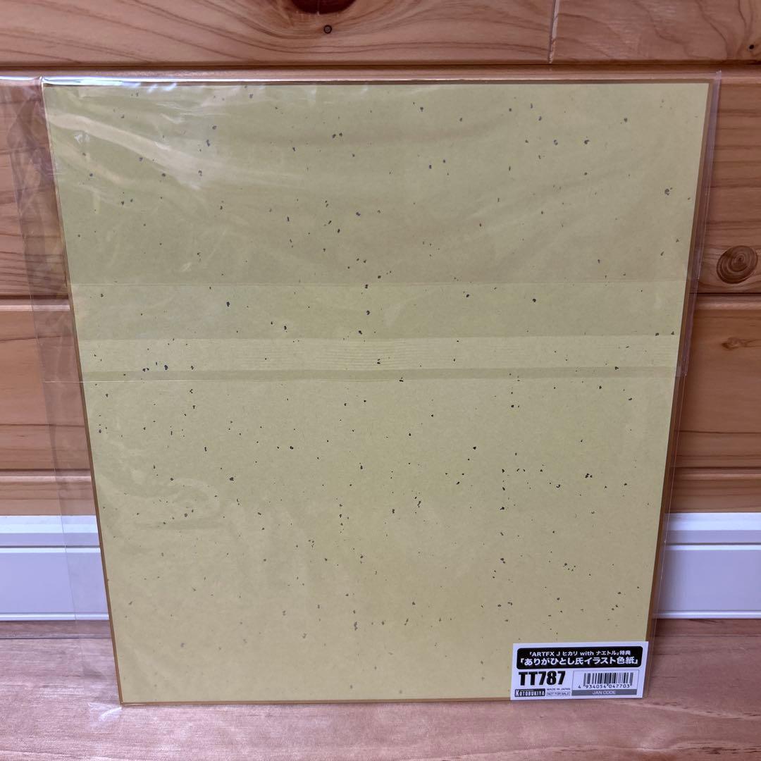 コトブキヤ ARTFX J ヒカリwith ナエトル 1/8スケールフィギュア