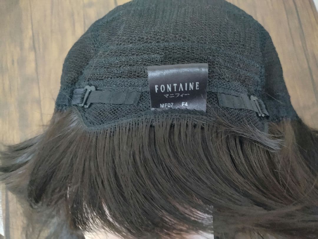 フォンテーヌ　マニフィー　MF07 ショートボブ　フルウィッグ